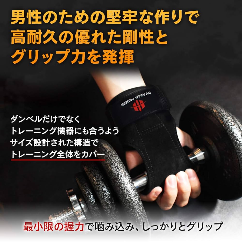 【新品未使用品】GOLD'S GYM パワーグリップM / 岩間縫製2点セット 楽天市場】ゴールドジムパワーグリップの通販